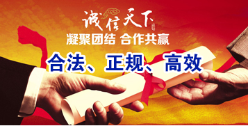 上饶讨账公司